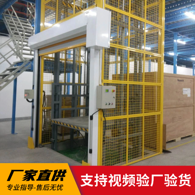 石家庄3吨室内升降货梯安装