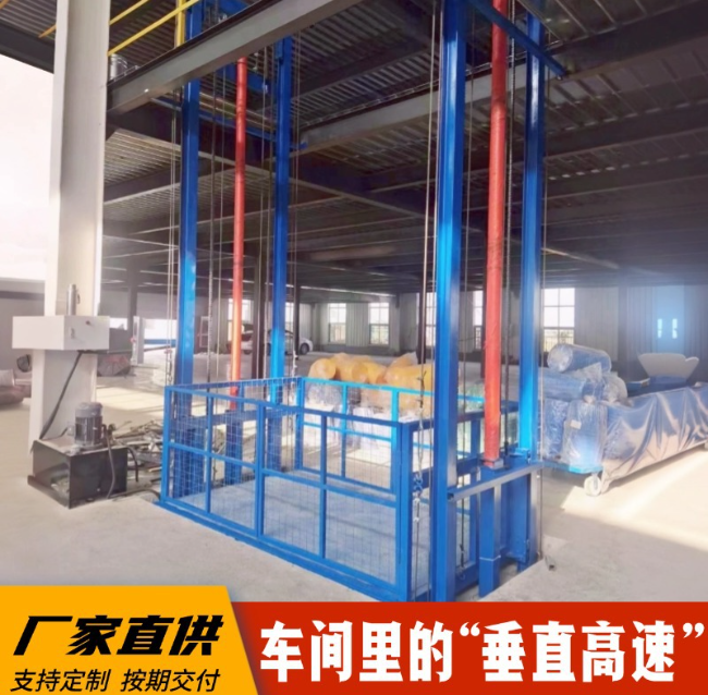 石家庄4吨二层升降货梯安装